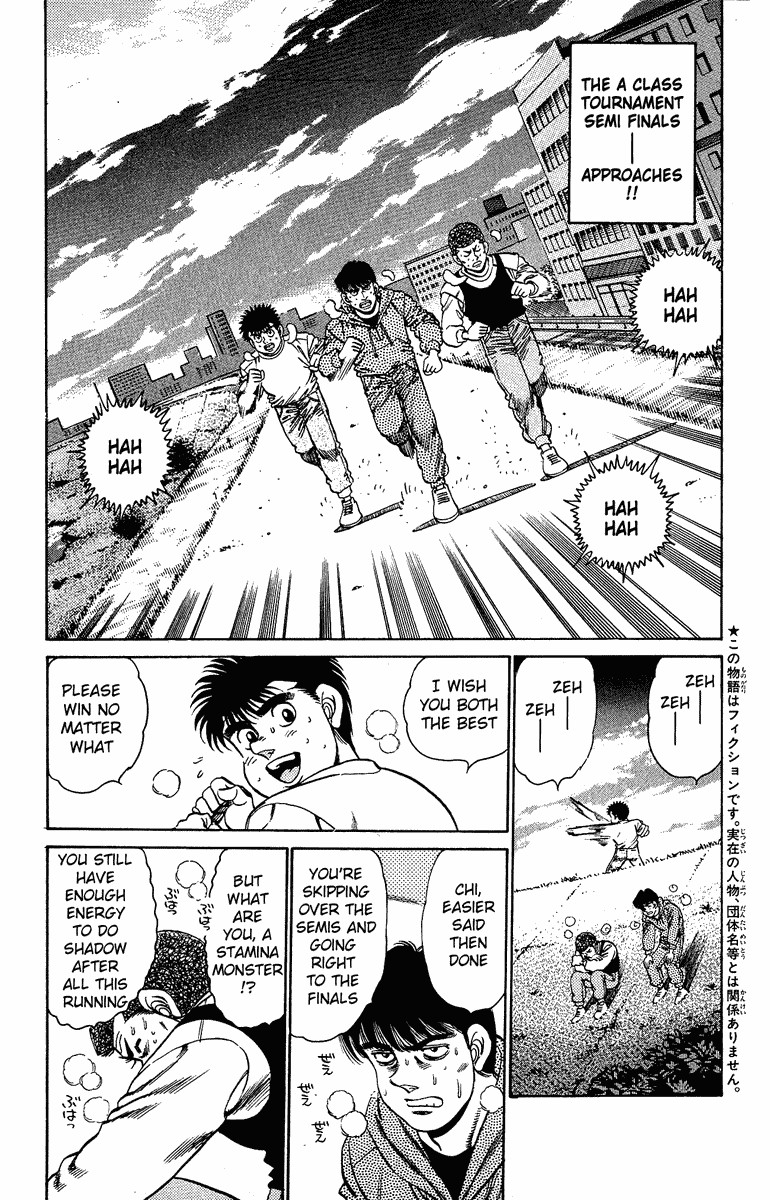 Hajime no Ippo Chapter 151 5